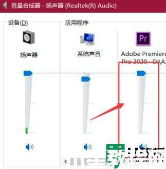 pr 没有声音怎么办_pr导入视频没有声音如何修复