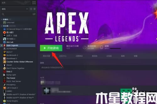 ea怎么绑定steam_ea账号绑定steam的步骤