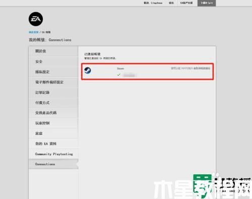 ea怎么绑定steam_ea账号绑定steam的步骤