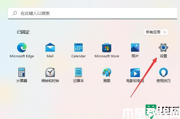 win11系统推荐文件如何删除_win11系统删除推荐文件的详细教程