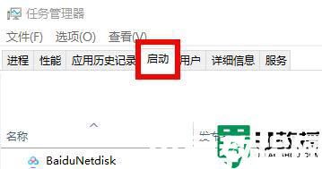 win11盾牌去除教程_windows11怎么去除盾牌