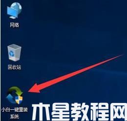 win11盾牌去除教程_windows11怎么去除盾牌