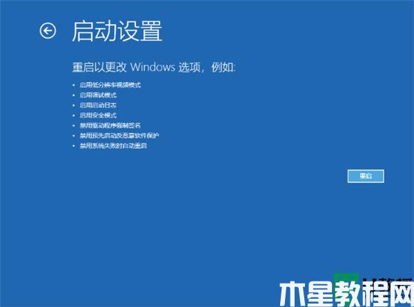 nvidia驱动安装失败 win11怎么回事_win11安装不了英伟达驱动如何解决