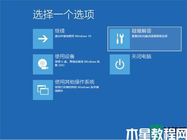 nvidia驱动安装失败 win11怎么回事_win11安装不了英伟达驱动如何解决