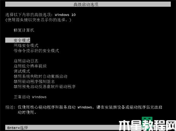 nvidia驱动安装失败 win11怎么回事_win11安装不了英伟达驱动如何解决