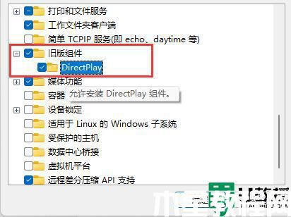 win11系统玩cf闪退怎么办_win11打cf老是闪退如何解决