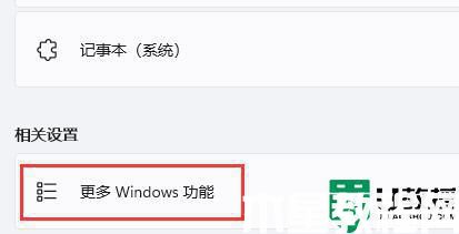 win11系统玩cf闪退怎么办_win11打cf老是闪退如何解决