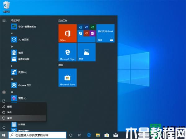 nvidia驱动安装失败 win11怎么回事_win11安装不了英伟达驱动如何解决