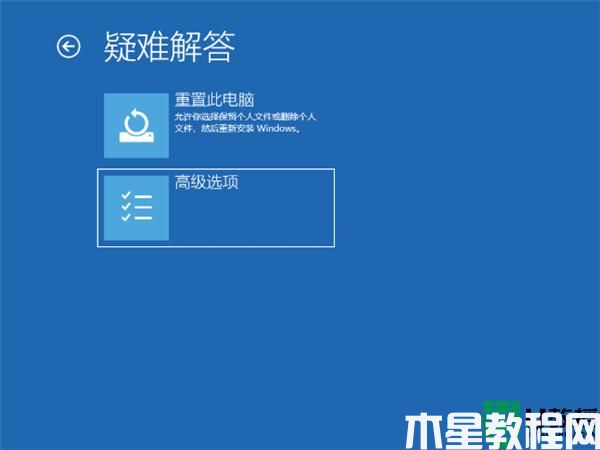 nvidia驱动安装失败 win11怎么回事_win11安装不了英伟达驱动如何解决