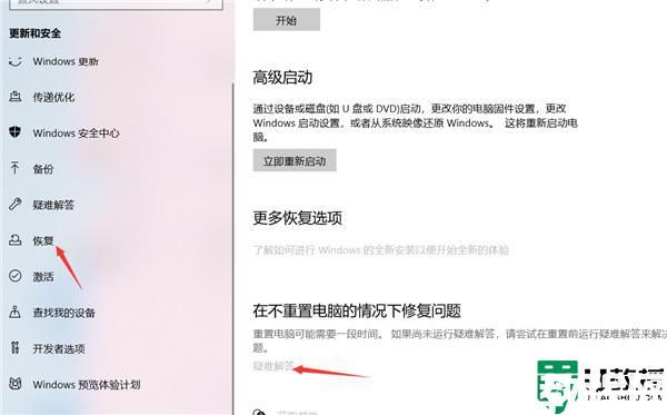 win11 0x00000709打印机无法共享怎么办_更新win11系统后打印机无法共享0x00000709如何处理