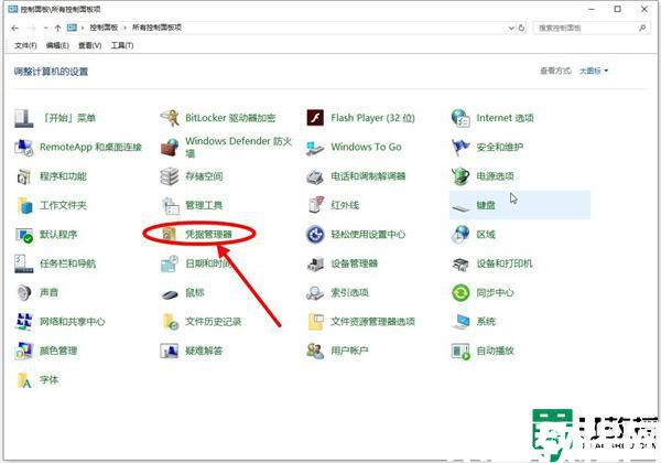 win11 0x00000709打印机无法共享怎么办_更新win11系统后打印机无法共享0x00000709如何处理