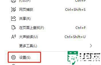 win11浏览器flash在哪里开启_win11打开浏览器flash的图文教程