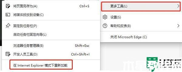 win11浏览器flash在哪里开启_win11打开浏览器flash的图文教程