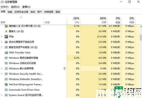 Win11打开任务管理器只出现一个小界面怎么办_Win11打开任务管理器只出现一个小界面的解决方法