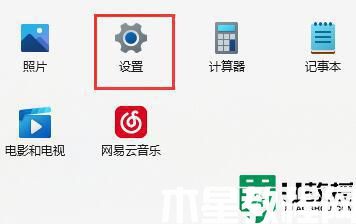 更新win11系统后软件下载不了如何解决_更新win11系统后软件下载不了两种解决方法