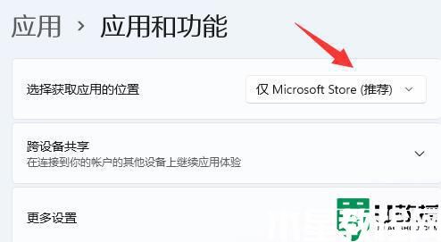 更新win11系统后软件下载不了如何解决_更新win11系统后软件下载不了两种解决方法