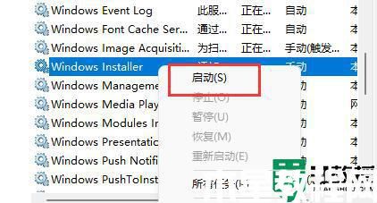 更新win11系统后软件下载不了如何解决_更新win11系统后软件下载不了两种解决方法