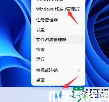 win11如何解决关机关不掉问题_win11关机关不掉的解决方案