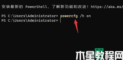 win11如何解决关机关不掉问题_win11关机关不掉的解决方案