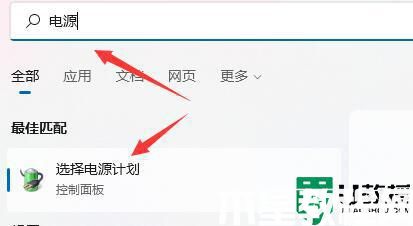 win11如何解决关机关不掉问题_win11关机关不掉的解决方案