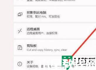 win11桌面刷新卡顿怎么办_win11桌面刷新就卡如何处理