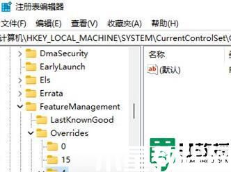 win11桌面刷新卡顿怎么办_win11桌面刷新就卡如何处理