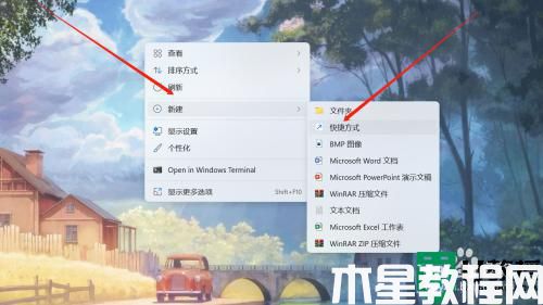 win11桌面添加我的电脑的方法_win11桌面显示我的电脑如何操作