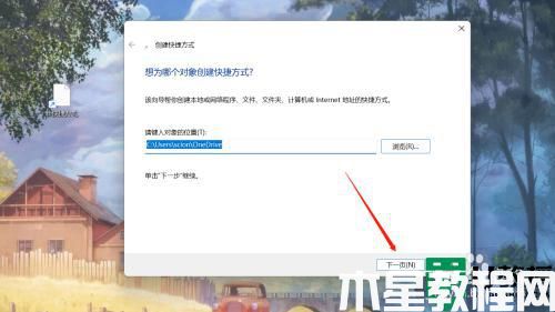 win11桌面添加我的电脑的方法_win11桌面显示我的电脑如何操作