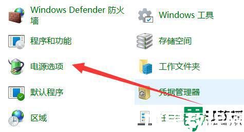 win11休眠模式在哪里关_关闭win11休眠模式的详细步骤