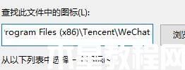 win11桌面图标变白怎么办_win11桌面白图标修复方法