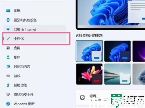 win11桌面图标不见了怎么找回来_windows11桌面图标消失了的恢复步骤