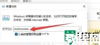 win11桌面图标不见了怎么找回来_windows11桌面图标消失了的恢复步骤