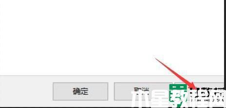 win11桌面图标变白怎么办_win11桌面白图标修复方法