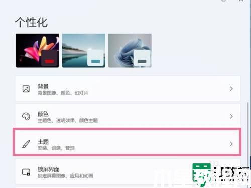 win11桌面图标不见了怎么找回来_windows11桌面图标消失了的恢复步骤