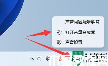 win11edge浏览器没声音怎么回事_win11edge网页看视频没声音解决方法