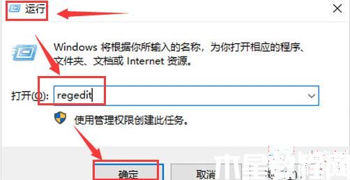 win11桌面图标小箭头怎么清除_win11桌面图标去小箭头的步骤