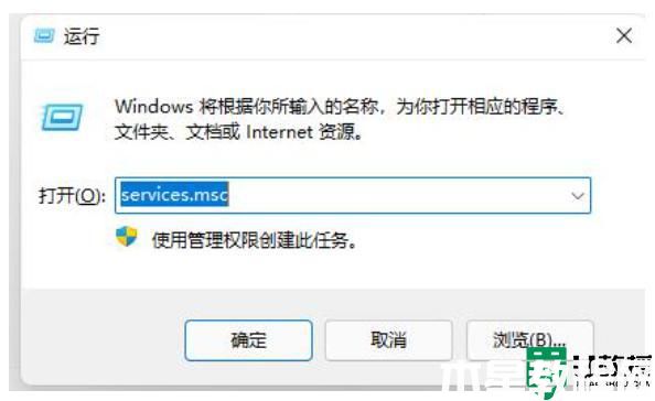 win11桌面图标闪烁是什么原因_win11电脑桌面图标一直闪烁如何处理