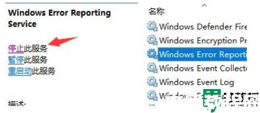 win11桌面图标闪烁是什么原因_win11电脑桌面图标一直闪烁如何处理