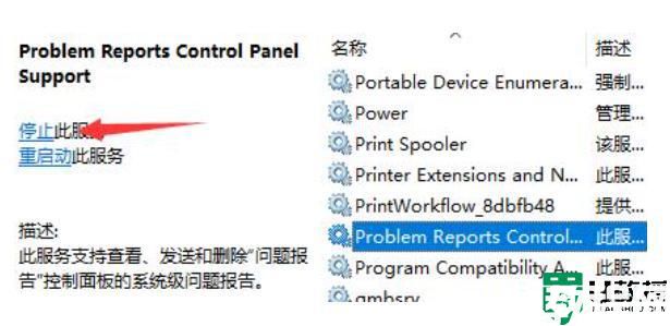 win11桌面图标闪烁是什么原因_win11电脑桌面图标一直闪烁如何处理