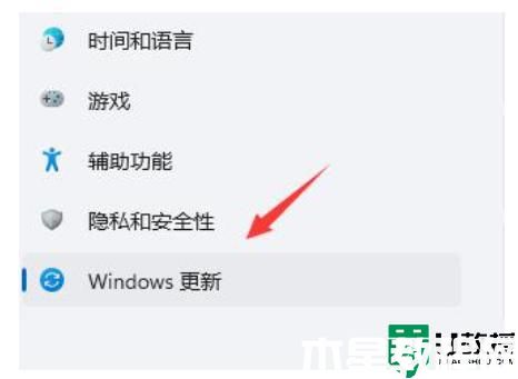 win11桌面图标闪烁是什么原因_win11电脑桌面图标一直闪烁如何处理