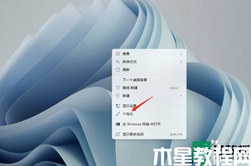 win11桌面图标显示方法_windows11桌面图标不显示怎么解决