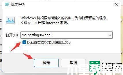 win11桌面无限刷新怎么办_win11桌面一直刷新如何处理