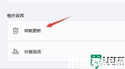 win11桌面无限刷新怎么办_win11桌面一直刷新如何处理