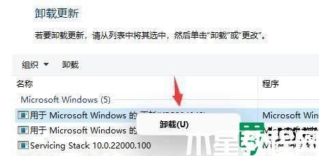 win11桌面无限刷新怎么办_win11桌面一直刷新如何处理