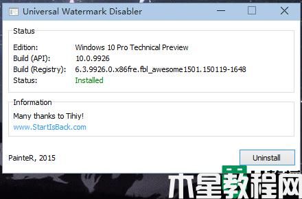 win11右下角副本水印怎样去除_win11右下角评估版水印的去除步骤