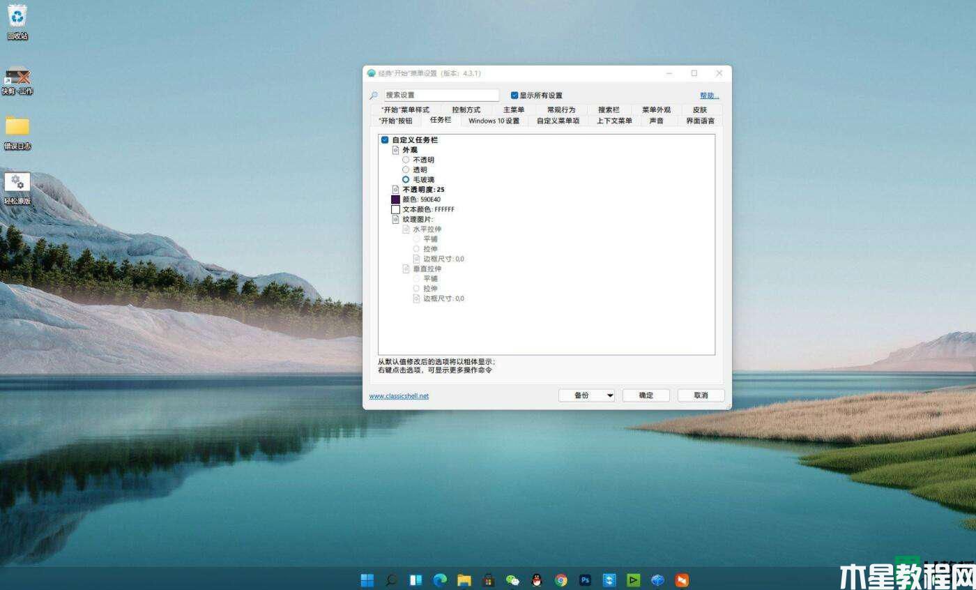 win11右下角时间没了怎么回事_win11右下角没有时间如何找回