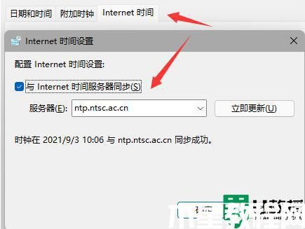 win11任务栏一直在转圈怎么回事_windows11任务栏一直转圈如何解决