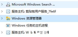 win11任务栏一直在转圈怎么回事_windows11任务栏一直转圈如何解决