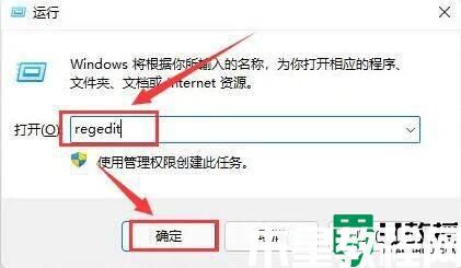 Win11怎么样删除自检文件_Win11删除自检文件的图文教程