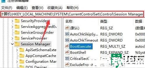 Win11怎么样删除自检文件_Win11删除自检文件的图文教程